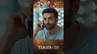 Mere Ban Jao - Ep 10 Teaser #kinzahashmi #azfarrahman - Mere Ban Jao - HUM TV