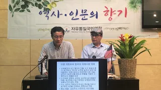 미국 세계전략의 역사적 변화와 미중 패권경쟁