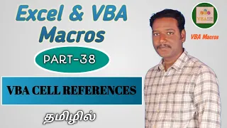 PART 38 - EXCEL CELL REFERENCING BY USING VBA (TAMIL) | Kallanai YT