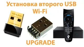 ПРИСТАВКА РОСТЕЛЕКОМ/SML 482 HD Base/UPGRADE/USB/Wi-Fi/TP-LINK WN725N