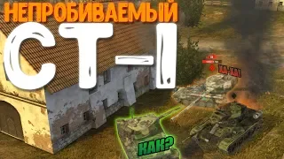 СТ-1 Имба!!! Быстрее Качайте Его! World Of Tanks Blitz