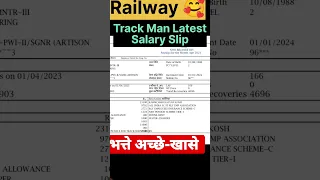 Railway Group D Track Maintainer Latest Salary Slip April 2023 | #viral #tranding #100k #smkrsaini