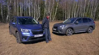 Subaru Forester: 2 или 2,5 литра?