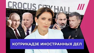 Что Путин готовит после Крокуса. ВСУ атаковали Татарстан. Армения запретила Соловьева. Курт Волкер