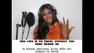 лучшие каверы с переводом   Toni Braxton - un-break my heart (cover by Nastachia)