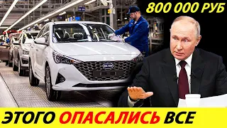 ⛔️THAT'S ALL❗❗❗ THE KOREANS HAVE PLAYED THEIR TRUMPS🔥 CAR SALES AT THE OLD PRICES✅ NEWS TODAY