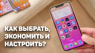 ВОТ что может iPhone в 2022. Время переходить?