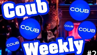 Лучшее в Coub (ПРИКОЛЫ) - Best Coubs Weekly (Август 2015) №2