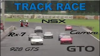 Track Race #38 | NSX vs GTO vs GT-R vs 911 vs 928GTS vs RX-7