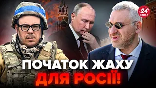 БЕРЕЗОВЕЦЬ: Таке в Кремлі і не снилось! Росію чекають "сюрпризи" від дронів ЗСУ @FeyginLive