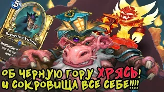 Злогненный солнцеворот или 3 недели халявы!