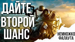 FALLOUT 76 СПУСТЯ 5 ЛЕТ!!!