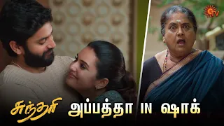 கார்த்திக் மாட்டிப்பரா? 😱 | Sundari - Semma Scenes | 03 Aug 2023 | Sun TV | Tamil Serial