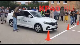 Конкурс на звание "Лучший таксист России"