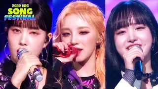 After Breaking Up(헤어진 후에) - Y2K Girls(YOON, Yuqi, Liz)[2022 KBS Song Festival] | KBS WORLD TV 221216