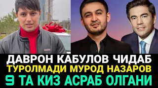 ДАВРОН КАБУЛОВ КАТТИК ГАПИРДИ БАРЧА ХАКИКАТНИ..9 ТА КИЗНИ АСРАБ ОЛГАН БИЗНИСМЕН