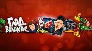 Глад Валакас Stream 11.02.2020 (1)