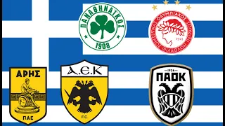 Футбольные клубы Греции. Стадионы клубов Греции. Football clubs in Greece. Greek club stadiums.