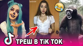 ПЕРЕВОПЛОЩЕНИЕ Тик Ток! В Tik Tok!! Мьюзикали или Musical.ly Like ЛайкREINCARNATION