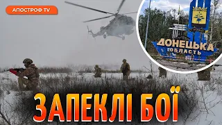 Бійня на ДОНБАСІ: перемелювання російського непотребу продовжується // Волохов