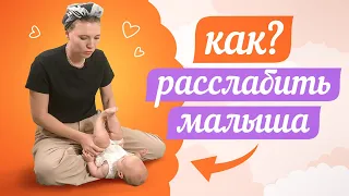 ВАШ РЕБЁНОК ПЛОХО ЗАСЫПАЕТ? ПРОСТО СДЕЛАЙТЕ ЭТОТ МАССАЖ