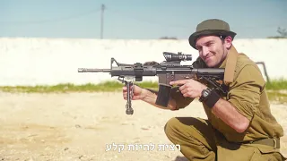 "אז חלמת להיות טייס" - עמותת מגלן