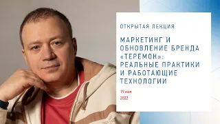 «Открытый бизнес» с Михаилом Гончаровым