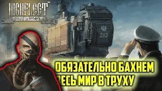 Highfleet - годы ожидания были не зря. Самобытная хардкорная игра с русским духом