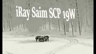 Прицел iRay Saim SCP 19W съемка в разных режимах. Ролик с охотой у меня на канале