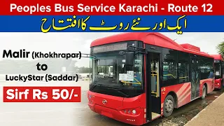 New Route 12 Start- Peoples Red Bus Service Karachi- Khokrapar to LuckyStar Saddar Fare, Timing, Map