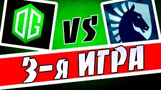 ПАПИЧ КОММЕНТИТ: OG vs Liquid Manila Major Grand Final (3 игра)