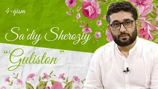 SA'DIY SHEROZIY "GULISTON" 4-QISM | HIKOYALAR, O'YLAR, HAJVIYALAR