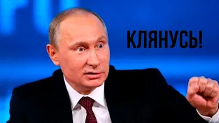 ОПЯТЬ ВРЁТ! Путин снова о ПЕНСИОННОЙ РЕФОРМЕ