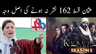 Kurulus Osman Season 05 Episode 162 - Urdu Dubbed - Har Pal | Osman Episode 162 Way Not 🚫 Upload