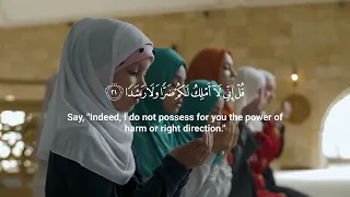 surah Al-Jinn |  Ridjaal Ahmed