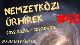 Nemzetközi űrhírek | 2022/14 | #48 | ŰRKUTATÁS MAGYARUL