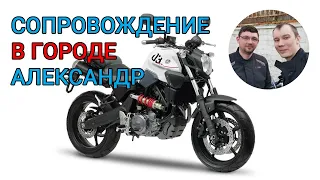 Александр. Yamaha mt 03 (660). Выезд в город.