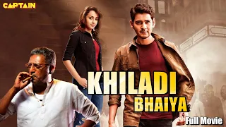 #Maheshbabu & #TrishaKrishnan Blockbuster Dubbed South Full HD Movie Khiladi Bhaiya