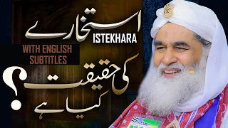 Istikhara For Marriage | Istikhara Ki Haqeeqat | Shadi Ka Istikhara | Maulana Ilyas Qadri