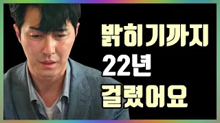 54세 차승원 아무도 예상 못한 고통..결국 안타까운 소식