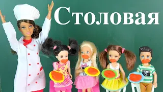 ЛЕНИВАЯ ПОМОЩНИЦА, Испортила Школьный Обед! Мультик для детей #Барби Куклы для девочек IkuklaTV