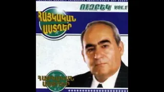 Աշուղ Հավասի - Արի դարձյալ իմ սիրուն սազ ( երգում է ` ՈՒզբեկը )