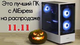 🔥Это лучший ПК с AliExpress на распродаже 11.11 в 2023 году🔥Большой тест Xeon, Ryzen и Intel