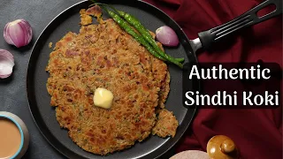 सिन्धी कोकी | Authentic Sindhi Koki Recipe | Masala Roti With Onions And Chillies
