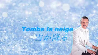 Paul Mauriat _ 雪が降る _ Tombe la neige _ ポール・モーリア