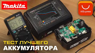 Китай мощнее оригинала? Тесты и измерения аккумуляторов формата Makita.