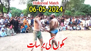 New Kabaddi Match May 6 | Javed Jatto Vs Pathan, Jatoo won the prize by raining freestyle slaps 2024