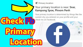 How to Check Your FB's Primary Location - See Your Facebook Primary Location