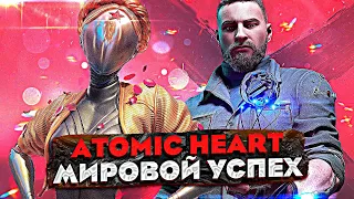 Atomic Heart - СЛИВЫ, ШИЗА, СКАНДАЛЫ, ИСТОРИИ ИГРОЖУРОВ И ATOMIC HEART 2. ИТОГИ