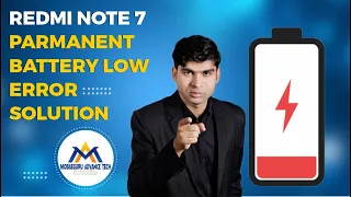 Redmi Note 7 Permanent Battery Low Error Solution || Redmi Note 7 Charging Problem | Boot Loop Only